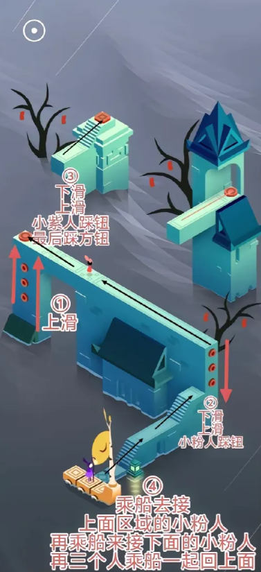 纪念碑谷3第七关_wishdown.com 纪念碑谷3第七关_wishdown.com