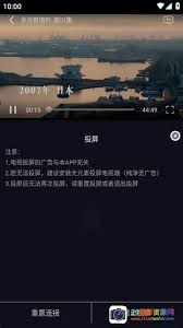 ҼӰ��app��ν���Ͷ��-ҼӰ��app����ʵ��Ͷ��