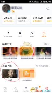 ��Ѷ��Ƶ�ۿ���¼��ô����-��Ѷ��Ƶ�ۿ���¼��α��ر���