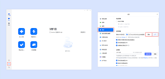 腾讯视频观看记录怎么导出-腾讯视频观看记录如何本地保存_wishdown.com 腾讯视频观看记录怎么导出-腾讯视频观看记录如何本地保存_wishdown.com