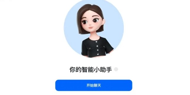 ����AI��ҳ���¼���-����AI�����Լ��ٷ������