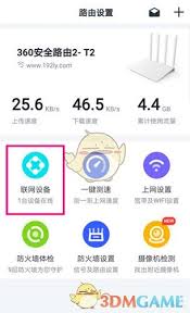 ��β鿴360��ͥ����ǽ������-360��ͥ����ǽ�������鿴����