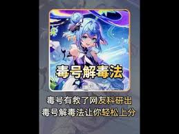 ������ҫ�綾����ô���