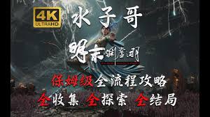 ��ĩԨ��֮���ƶ������ô̽���ռ�