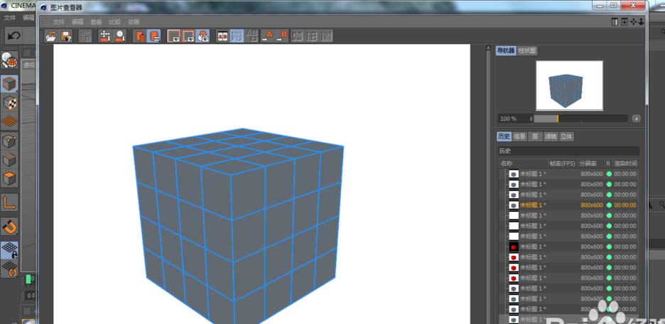 Cinema 4D怎么只渲染线框图_wishdown.com Cinema 4D怎么只渲染线框图_wishdown.com