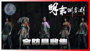 ��ĩԨ��֮����ν��з���ȫ�ռ�