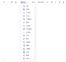 有道云笔记Windows系统快捷键是什么_wishdown.com 有道云笔记Windows系统快捷键是什么