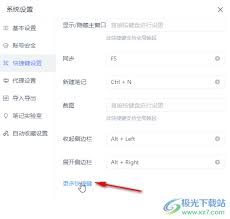 有道云笔记Windows系统快捷键是什么_wishdown.com 有道云笔记Windows系统快捷键是什么