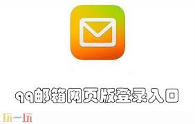 ����ҵ�QQ������ҳ���¼ͨ��