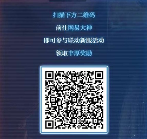 明日之后新联动直升服灵笼灯塔来了_wishdown.com 明日之后新联动直升服灵笼灯塔来了_wishdown.com