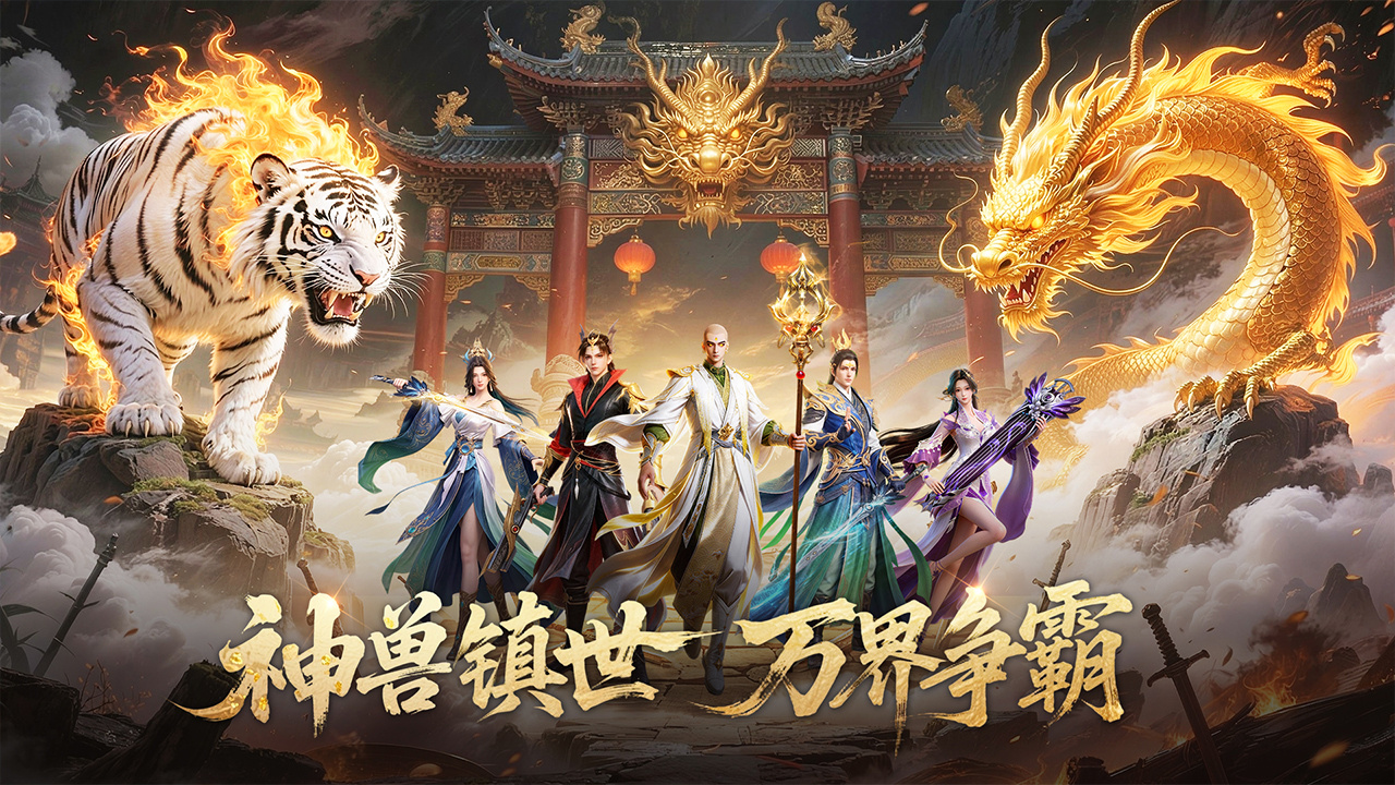 一梦九霄好玩吗 一梦九霄玩法简介_wishdown.com 一梦九霄好玩吗 一梦九霄玩法简介_wishdown.com