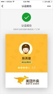 �������ֿͷ����ת�˹�