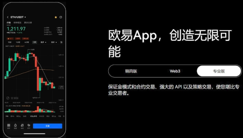 OKXŷ�׹ٷ���վ��� 2026�ٷ�APP��װ��ʹ��ȫ�̳�