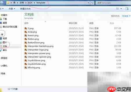 VS2010����AGK��C++��Ϸ