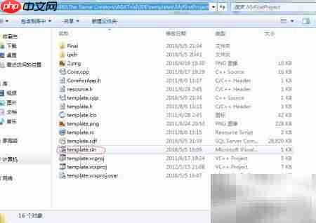 VS2010����AGK��C++��Ϸ