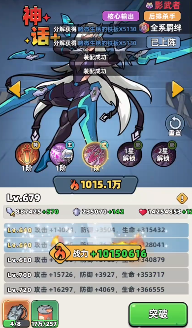 生存33天炽焰舞姬和影舞者哪个好_wishdown.com 生存33天炽焰舞姬和影舞者哪个好_wishdown.com