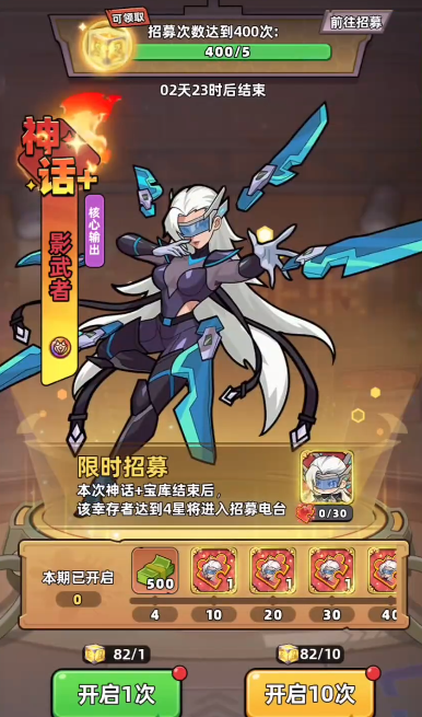 生存33天炽焰舞姬和影舞者哪个好_wishdown.com 生存33天炽焰舞姬和影舞者哪个好_wishdown.com