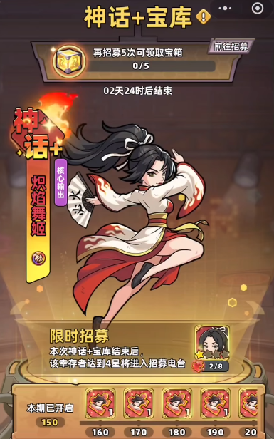 生存33天炽焰舞姬和影舞者哪个好_wishdown.com 生存33天炽焰舞姬和影舞者哪个好_wishdown.com