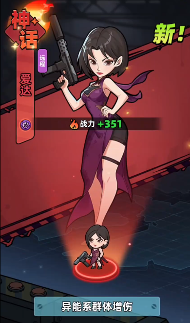 生存33天艾达和机甲哪个更值得培养_wishdown.com 生存33天艾达和机甲哪个更值得培养_wishdown.com