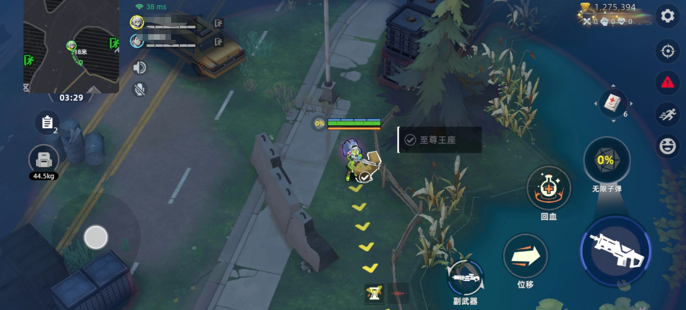 头号禁区资格怎么获取_wishdown.com 头号禁区资格怎么获取_wishdown.com