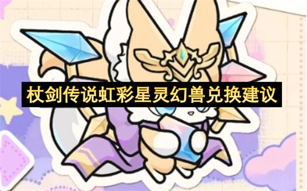 �Ƚ���˵���������޶һ�����ؽ���