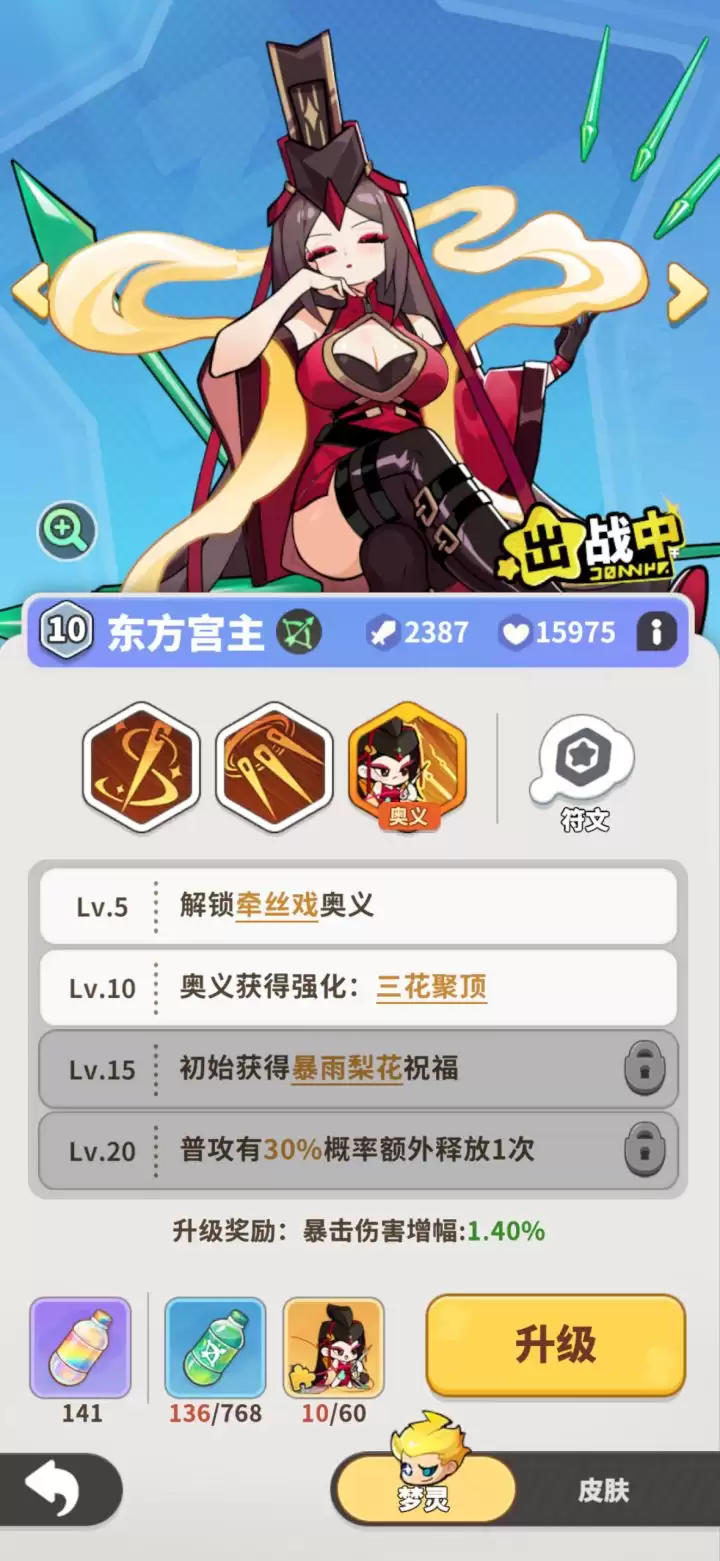 ���ξ������ӡ����������淨����