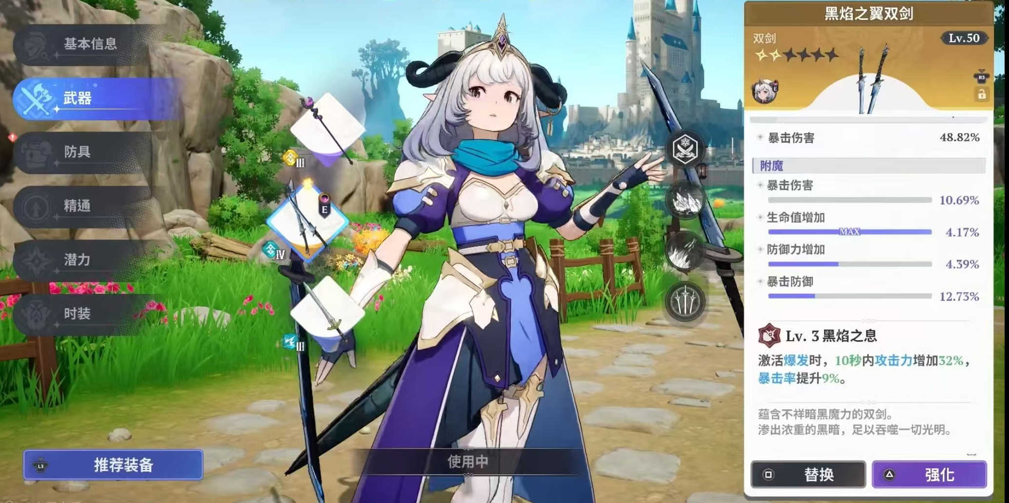 七大罪起源杰莉卡阵容搭配指南_wishdown.com 七大罪起源杰莉卡阵容搭配指南_wishdown.com