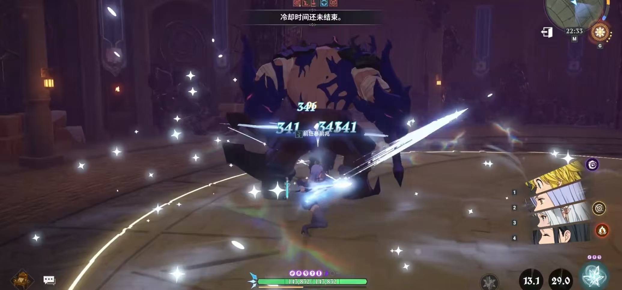 七大罪起源杰莉卡阵容搭配指南_wishdown.com 七大罪起源杰莉卡阵容搭配指南_wishdown.com