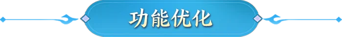《征途2》【版本更新】天涯共盟四海同心!四海同盟活动上线!_wishdown.com 《征途2》商队护航活动图2