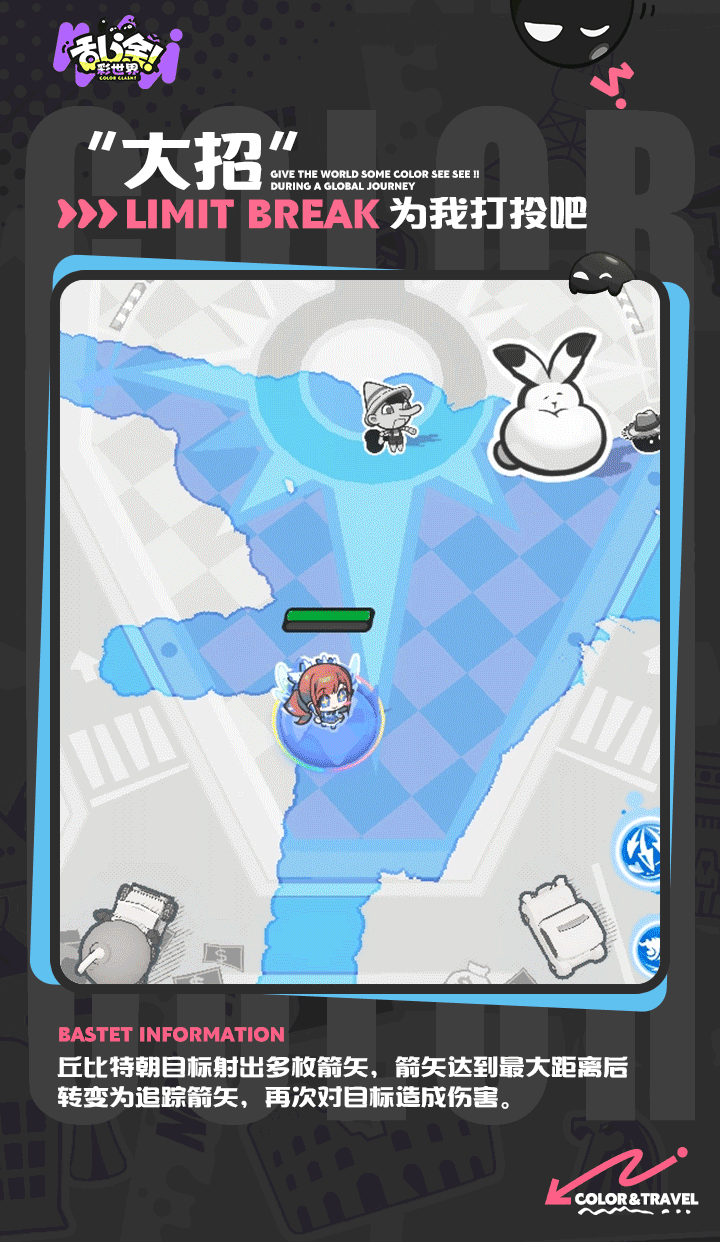 乱涂彩世界丘比特档案分享_wishdown.com 乱涂彩世界丘比特档案分享