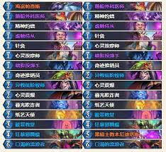 ���״�����β鿴¯ʯ��˵����-���״���¯ʯ��˵����鿴����