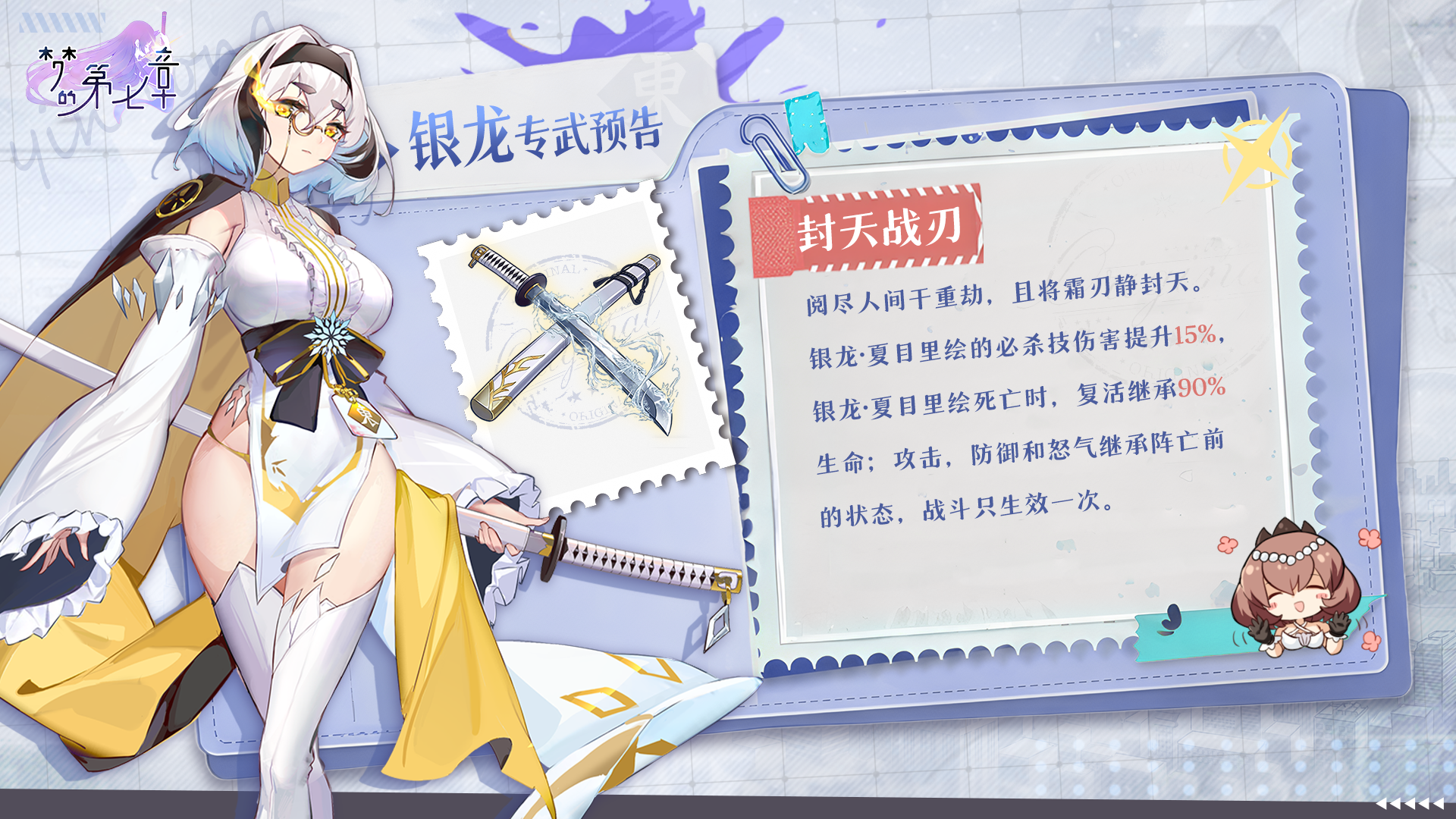 ��װ�� ����ר��-����ս��