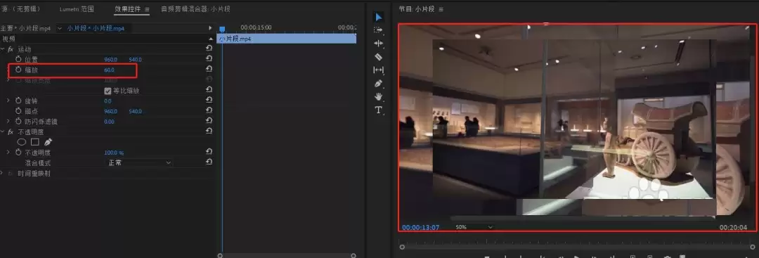 pr如何让图片倾斜一点_wishdown.com pr如何让图片倾斜一点_wishdown.com