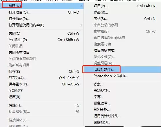 pr如何让图片倾斜一点_wishdown.com pr如何让图片倾斜一点_wishdown.com