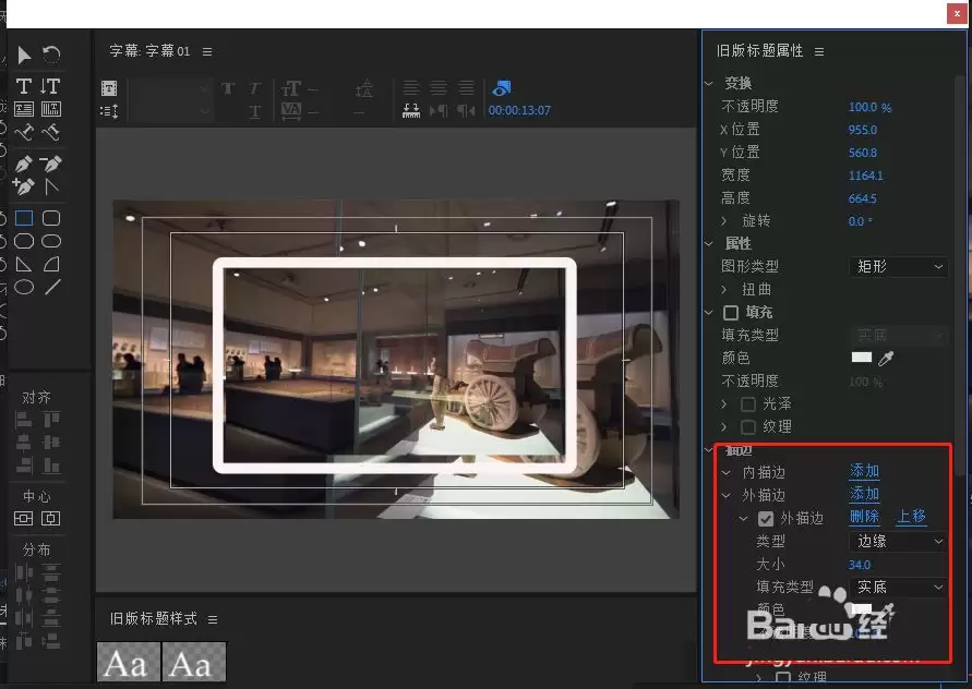 pr如何让图片倾斜一点_wishdown.com pr如何让图片倾斜一点_wishdown.com