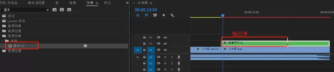 pr如何让图片倾斜一点_wishdown.com pr如何让图片倾斜一点_wishdown.com
