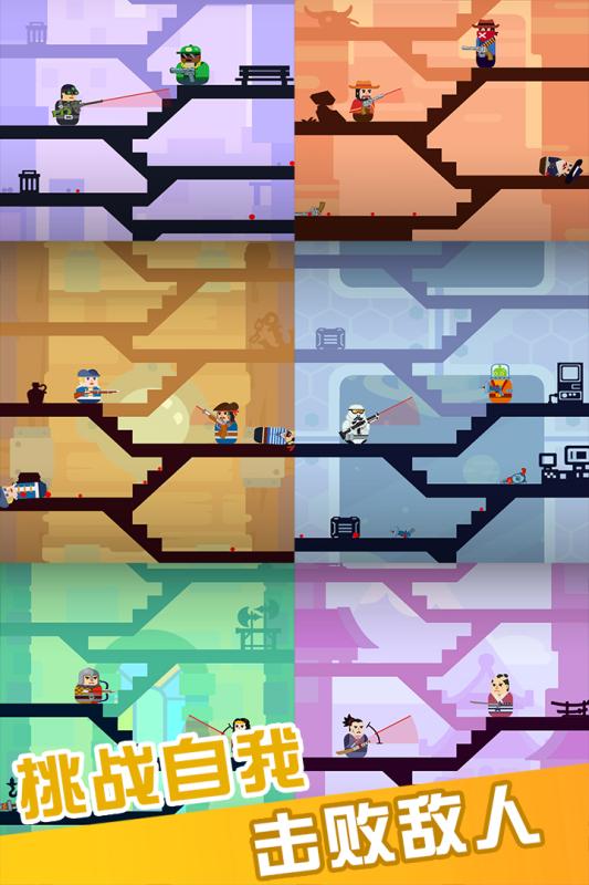 2026热门挑战模式射击游戏推荐_wishdown.com 2026热门挑战模式射击游戏推荐_wishdown.com