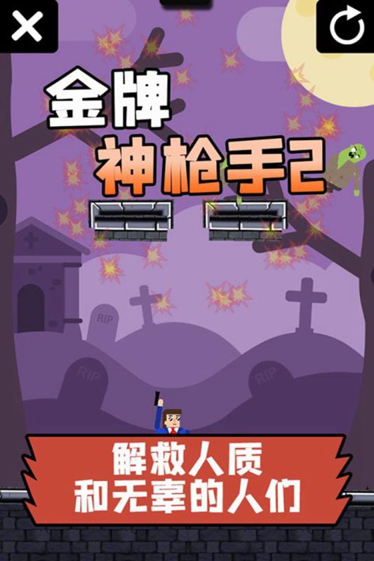 2026热门挑战模式射击游戏推荐_wishdown.com 2026热门挑战模式射击游戏推荐_wishdown.com