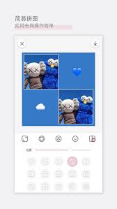 �������app���ƴ��ͼ-�������app��������ƴ��ͼ