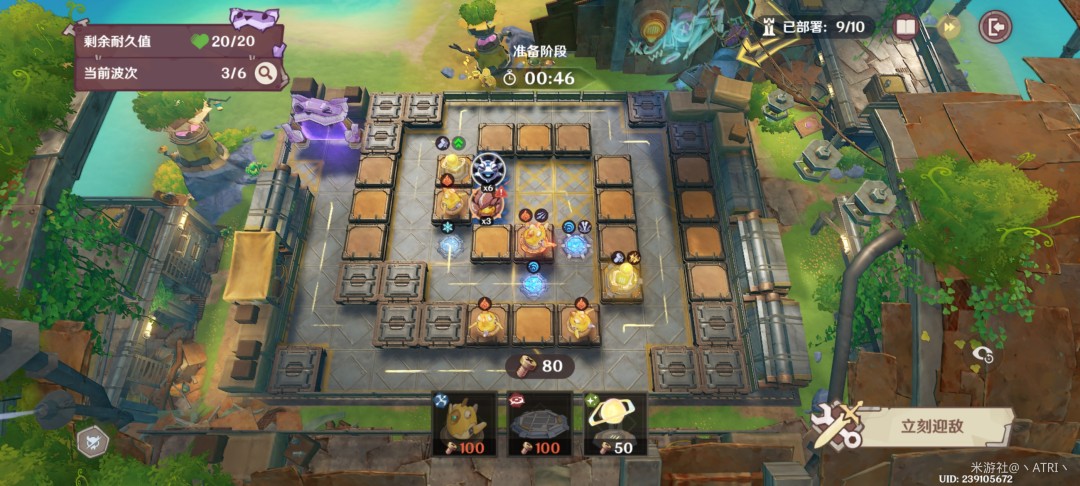 原神据点防卫总动员第二关攻略_wishdown.com 原神据点防卫总动员第二关攻略_wishdown.com