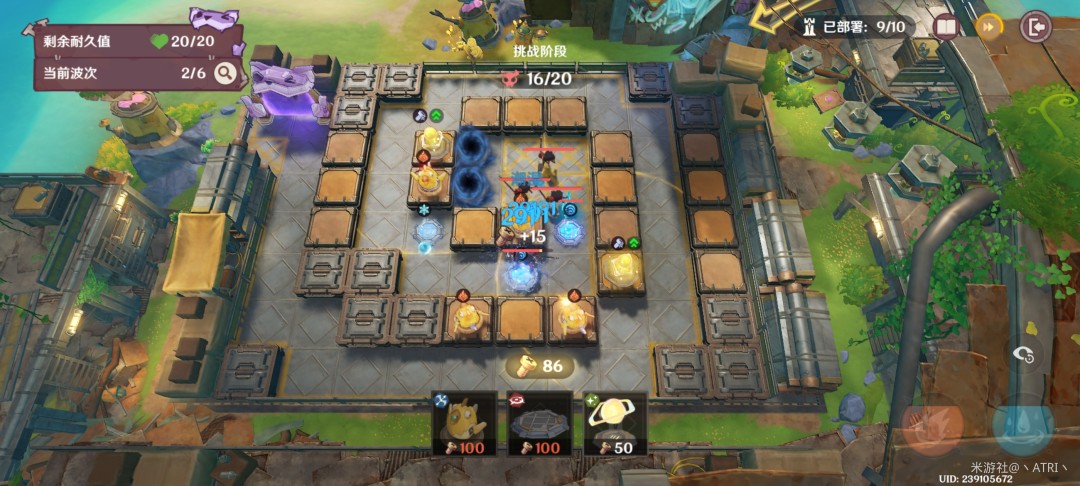 原神据点防卫总动员第二关攻略_wishdown.com 原神据点防卫总动员第二关攻略_wishdown.com