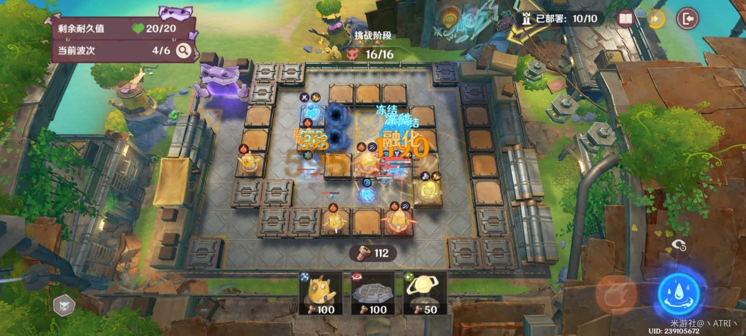 原神据点防卫总动员第二关攻略_wishdown.com 原神据点防卫总动员第二关攻略_wishdown.com