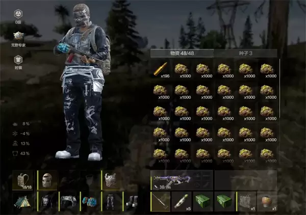 失控进化成为专业矿工方法分享_wishdown.com 失控进化成为专业矿工方法分享