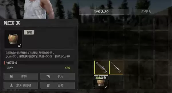 失控进化成为专业矿工方法分享_wishdown.com 失控进化成为专业矿工方法分享