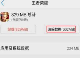 ������ҫ���λ���ռ�ÿռ���ô����-������ҫ��������������ռ�ÿռ�