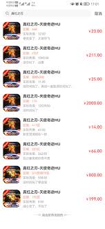 ������Ϸ������ι���С��-������Ϸ���ӹ���С�ŵķ���