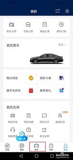 ��������app������ó��ٱ���-��������app���ٱ�����ô����