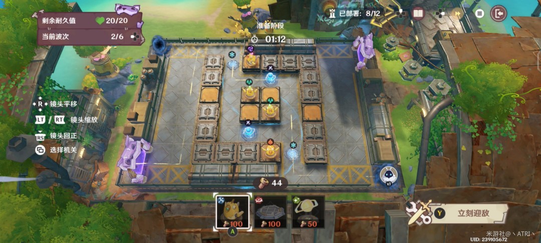 原神据点防卫总动员第四关攻略_wishdown.com 原神据点防卫总动员第四关攻略_wishdown.com