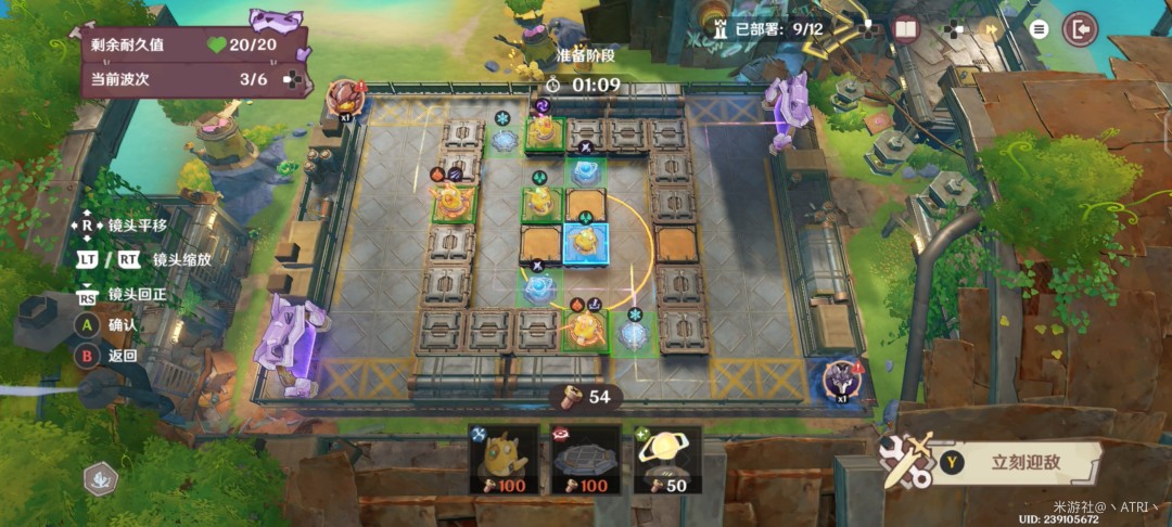 原神据点防卫总动员第四关攻略_wishdown.com 原神据点防卫总动员第四关攻略_wishdown.com