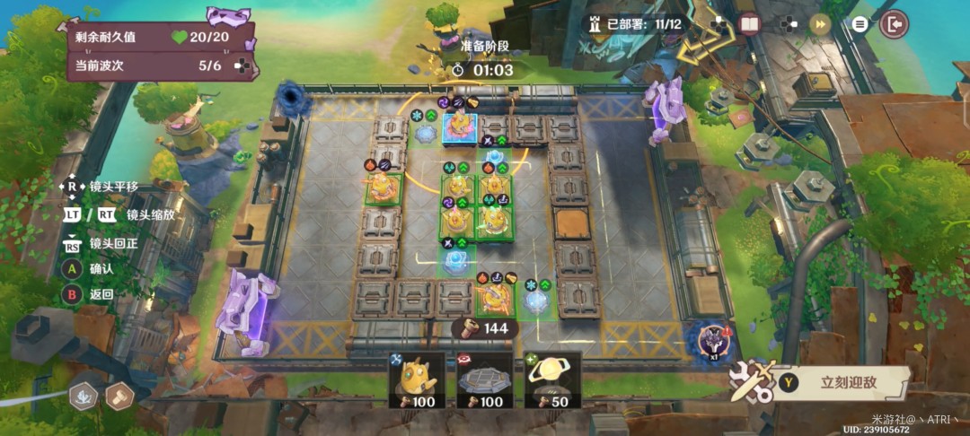 原神据点防卫总动员第四关攻略_wishdown.com 原神据点防卫总动员第四关攻略_wishdown.com